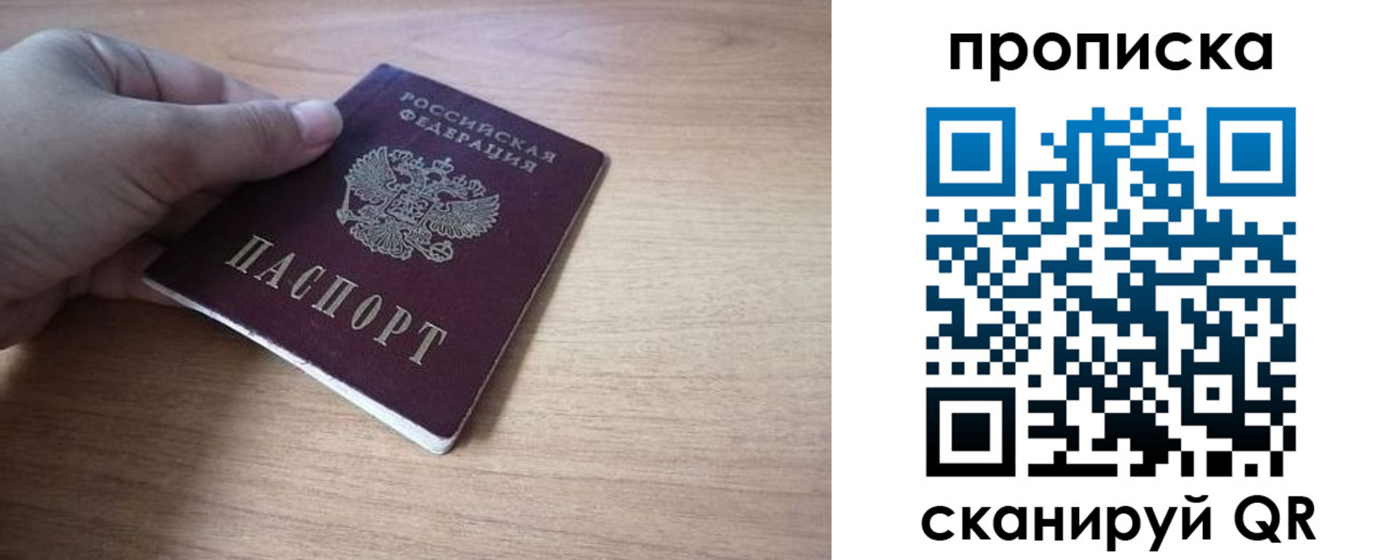 миграционный учет в Горно-Алтайске